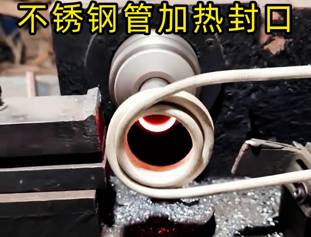 香蕉视频在线观看免费高频加热封口机：管件配件封口生产的高效变革力量